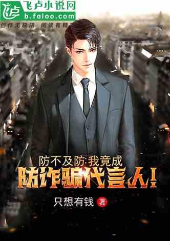 净身出户也要和闫妮离婚的邹伟，如今他后悔了吗？